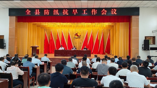 <b>宝鸡市太白县召开2026年防汛抗旱工作会议  </b>