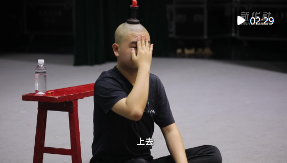 文化中国行｜“00后”秦腔丑角儿：“顶灯”特技如何练成？