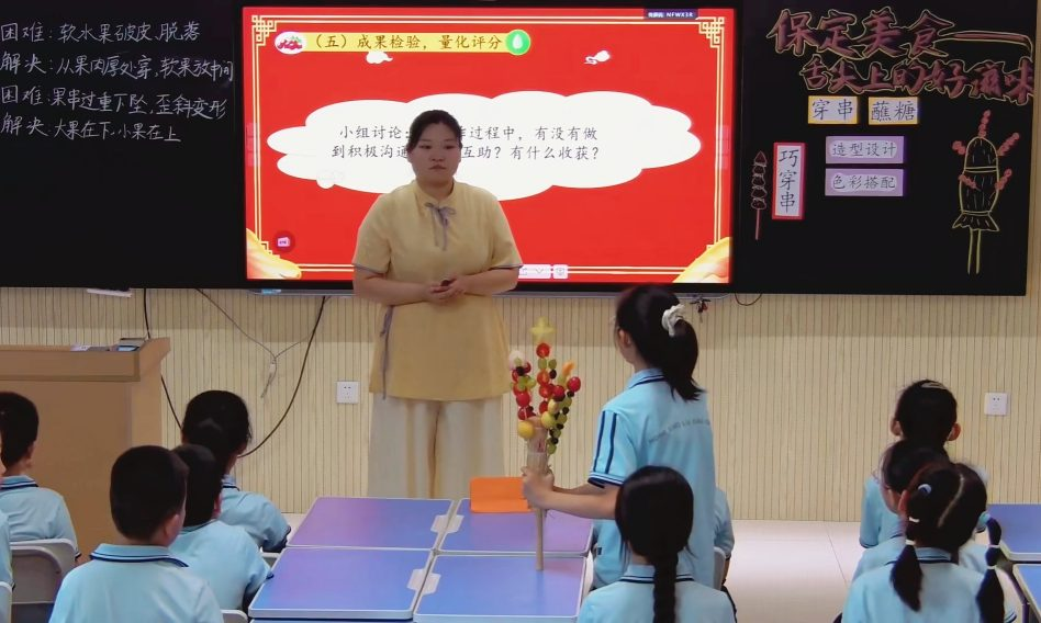 <b>深耕劳育沃土 淬炼特色课程 河北省莲池区劳动教学设计斩获省级优秀荣誉</b>