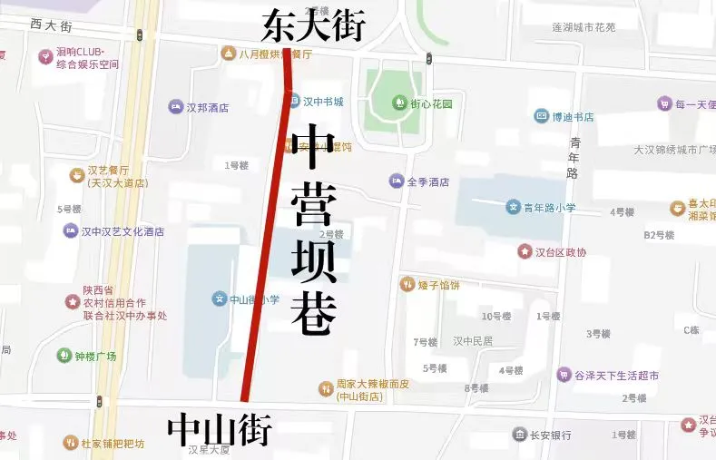 汉中汉台区两条道路7月20日起交通管制
