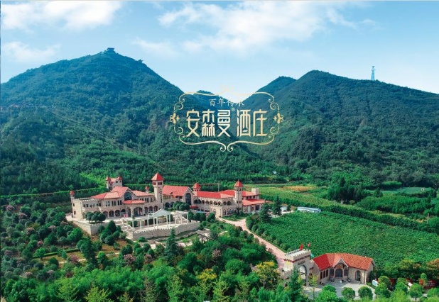 商洛市丹凤县：一座城的百年酒缘  　