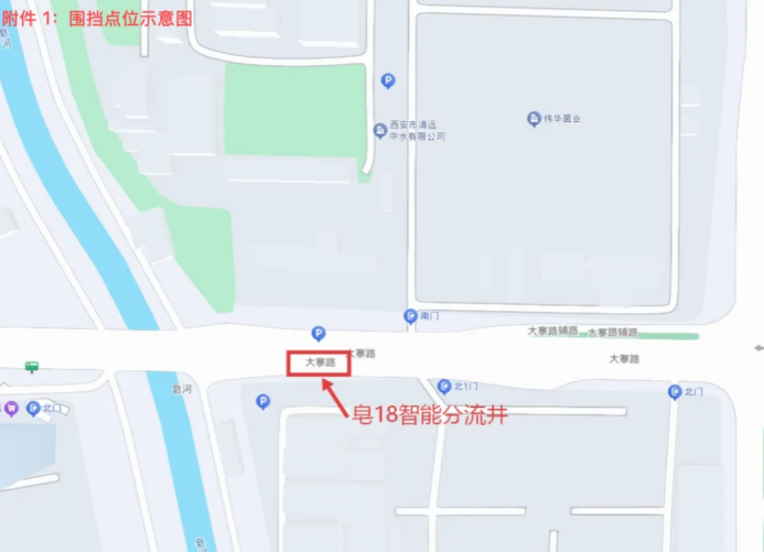 7月23日起，西安大寨路部分路段交通管制