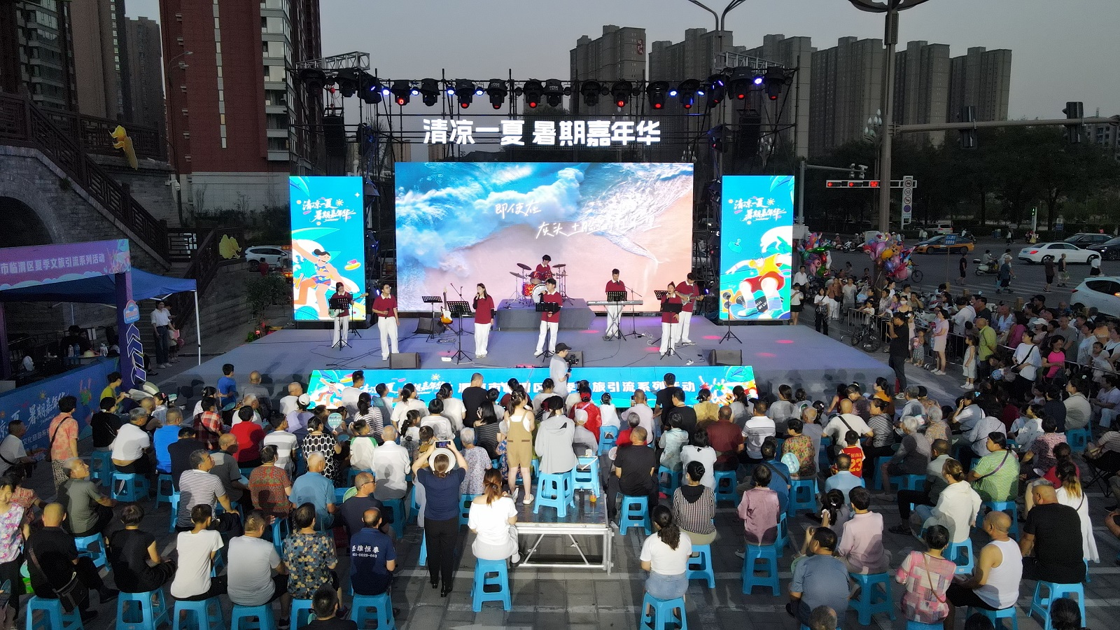 “清凉一夏暑期嘉年华”临渭区街镇文化艺术展演(蔺店镇专场)圆满结束