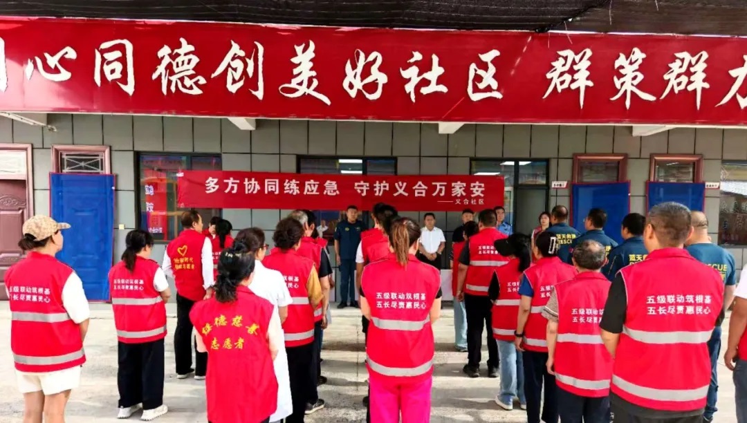 <b>榆林市绥德县：多方联动强演练 实战练兵护平安</b>