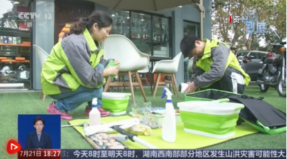 新政来了 如何告别“开盲盒”式找家政？