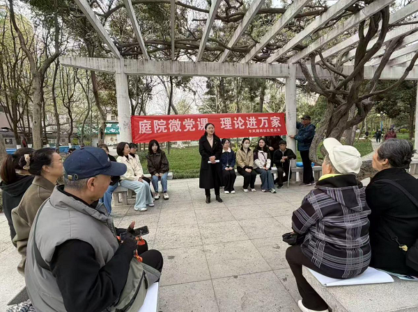 <b>宝鸡市金台区：东风路街道的“幸福密码”</b>
