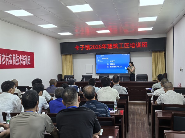 <b>安康市白河县住建局：精研工匠技艺 筑牢安居根基</b>