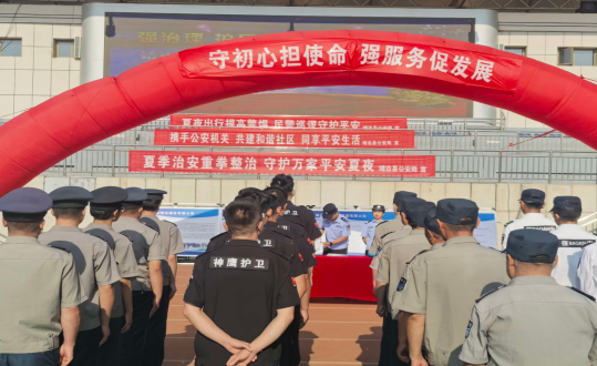 <b>双线宣传齐发力 靖边公安守护夏日平安</b>