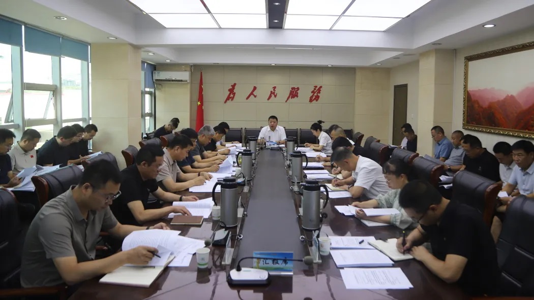 延安市黄龙县政府第八次党组（扩大）会议召开
