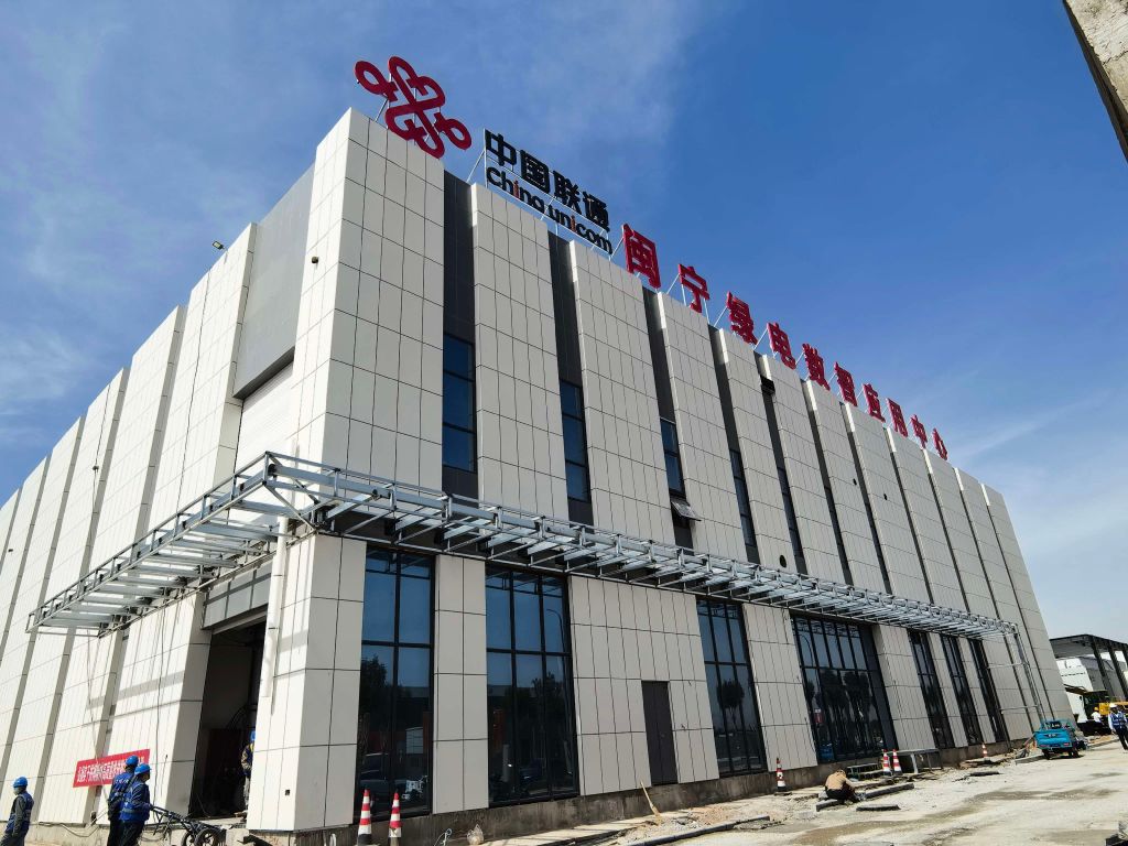 习近平总书记关切事丨康庄大道 山海偕行