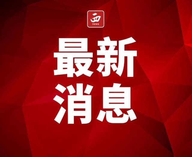 <b>中国石油长庆油田采油三厂多线统筹守牢安全防线</b>