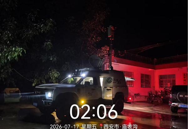 陕西移动西安分公司：星夜驰援清峪沟，洪流中架起信息长虹