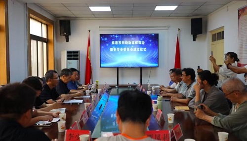 用镜头定格家乡之美！商洛市网络新媒体协会摄影专业委员会成