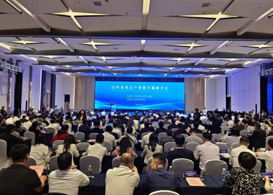 汉中市汉台区：深耕精准招商 赋能高质量发展提质增效