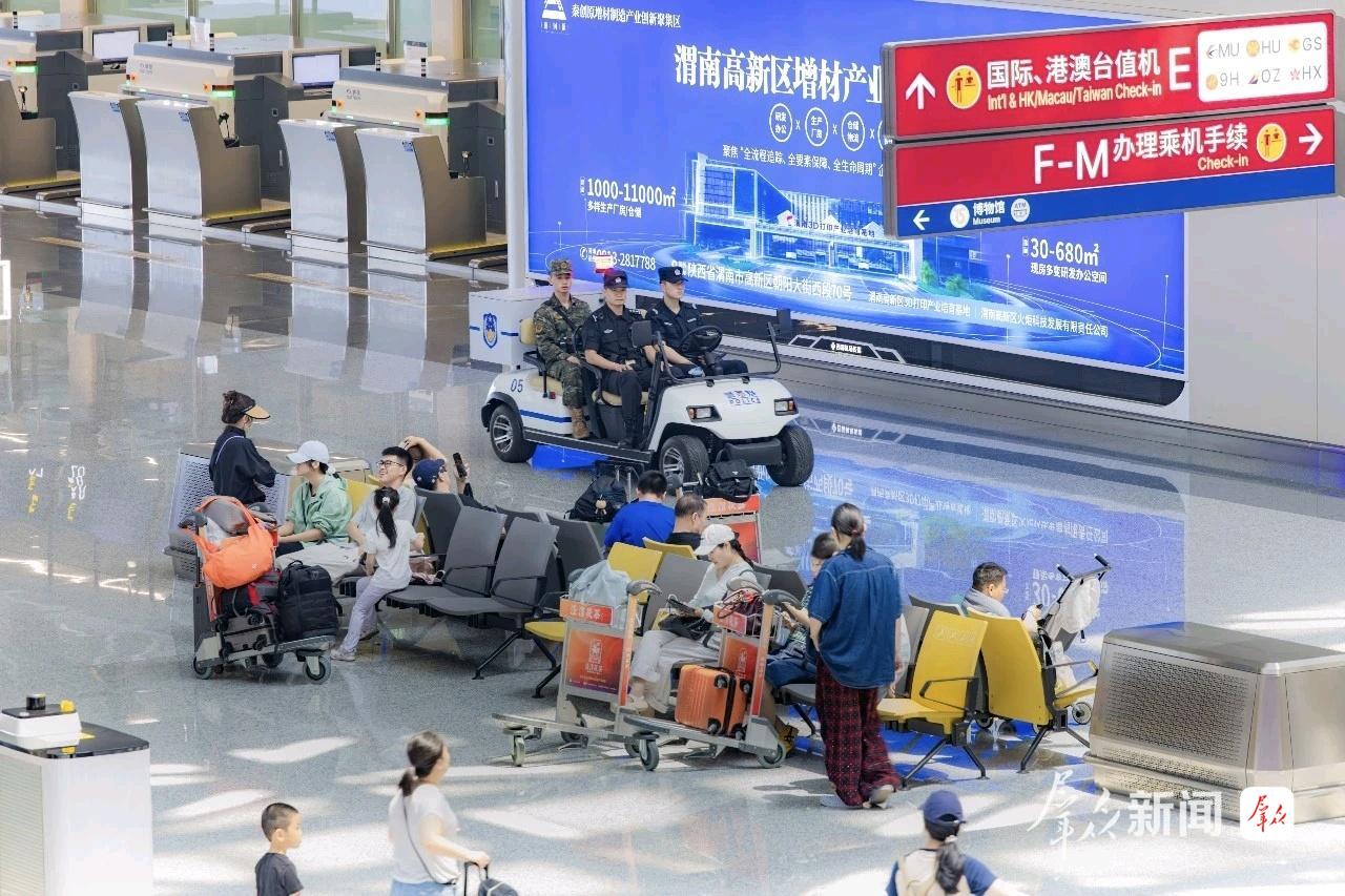 陕西机场公安多措并举护航旅客暑期平安出行