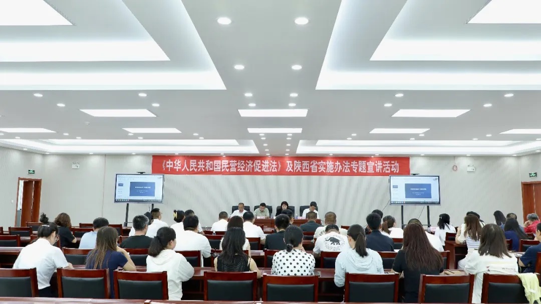 榆林市榆阳区：法治护航民营经济 精准宣讲赋能高质量发展