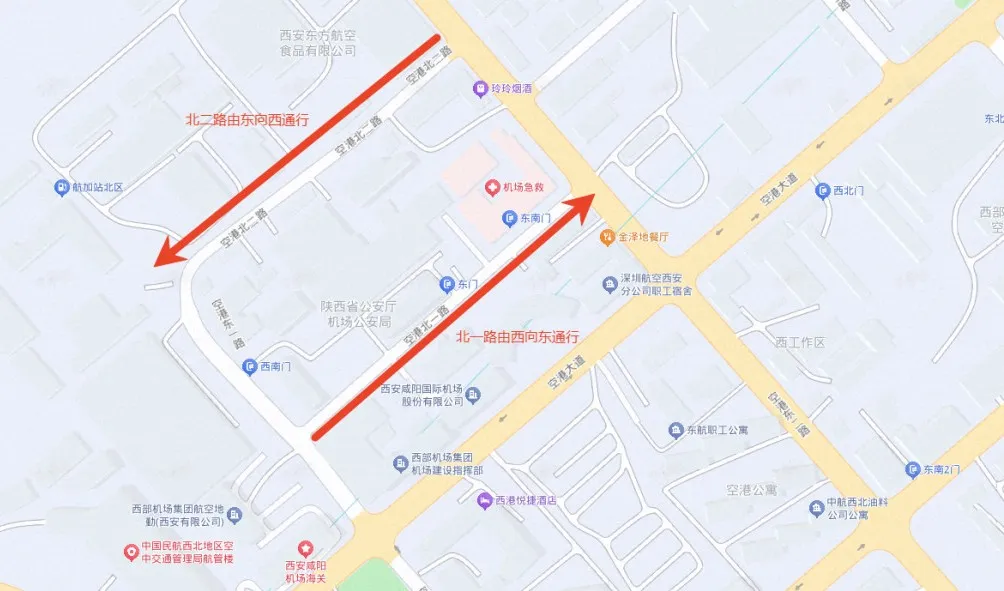 驾驶员注意！西安机场西办公区道路调整为单向通行