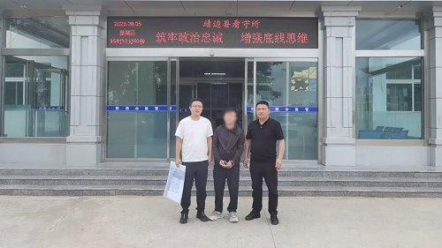 首趟陕煤入苏铁水联运“一单制”煤炭专列开行  
