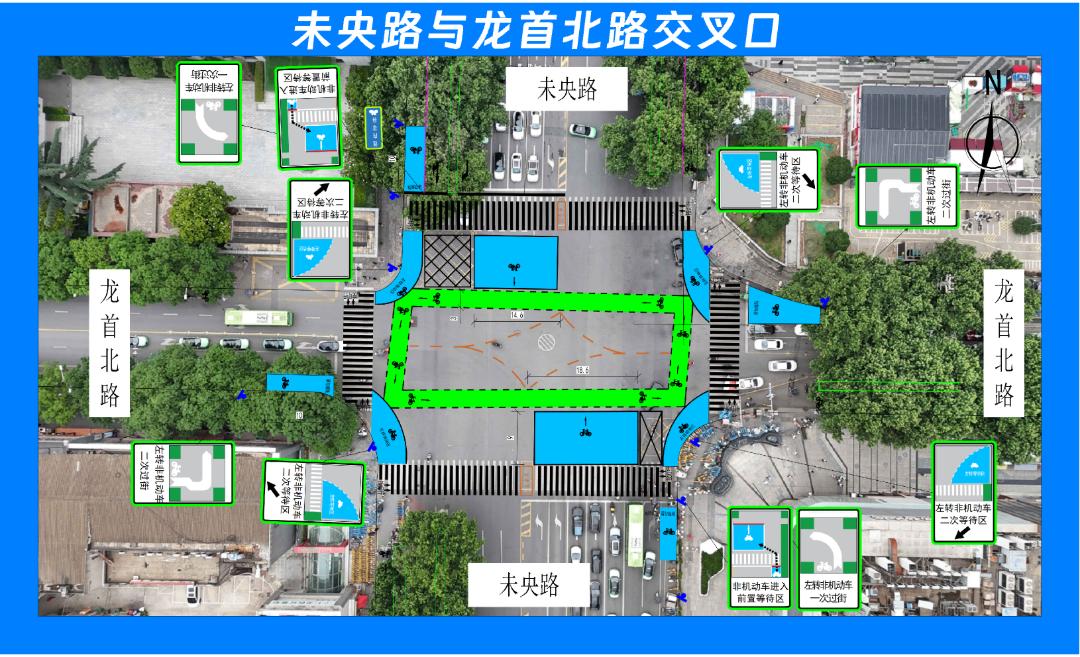 西安公布10条道路改造方案