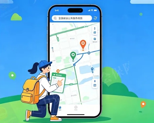 @离校未就业毕业生，五项就业帮扶举措一文了解→