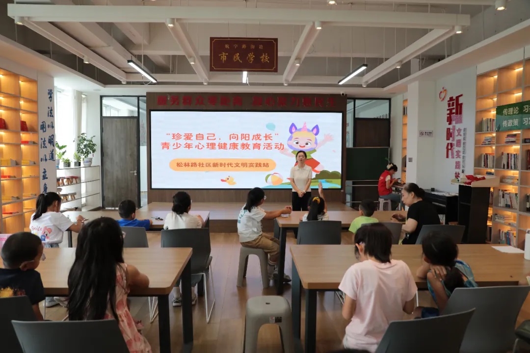 榆林市榆阳区松林路社区“2+N”特色课程点亮多彩暑期