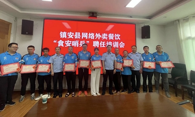 商洛市创新网络餐饮全链条监管 探索新业态共治新路径