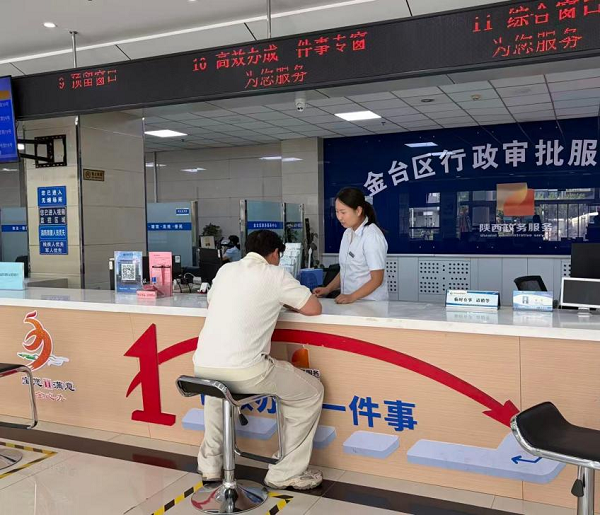 <b>宝鸡市金台区：“三色三单”助力“高效办成一件事”</b>