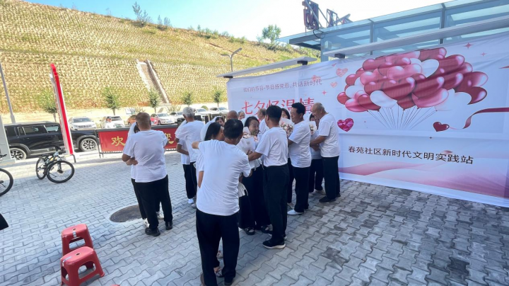 榆林市榆阳区崇文路街道春苑社区 以爱赴七夕！看金婚银婚夫妻