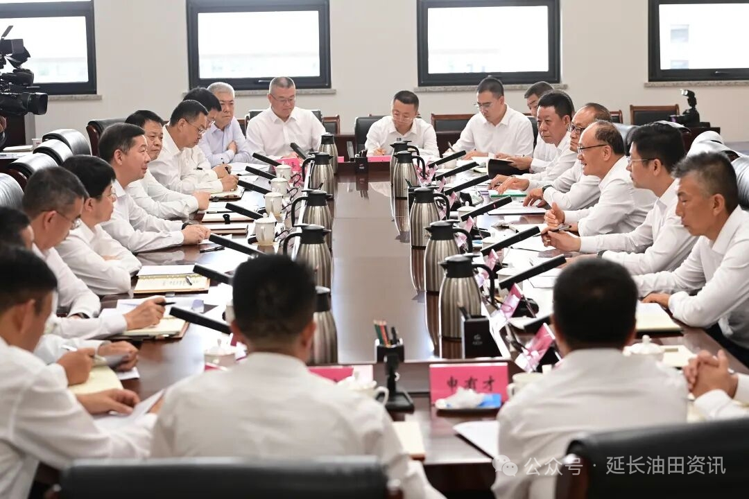 延长石油与延安市举行企地深化战略合作座谈会