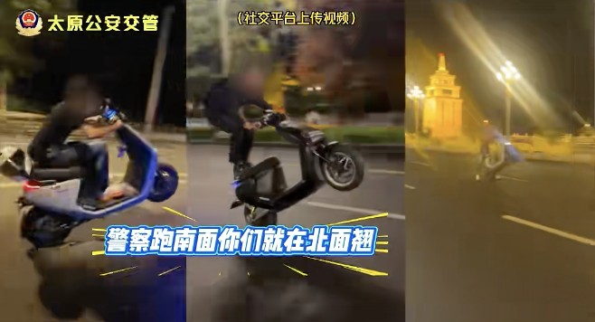 <b>山西太原交警展开针对“飙车炸街”违法行为专项查处行动</b>