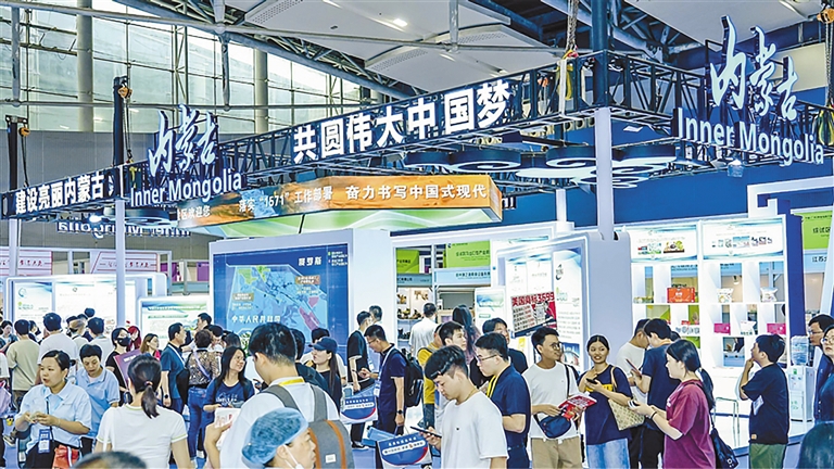 <b>全球“触屏”可及 内蒙古跨境电商“跨”入蓬勃生长时代</b>