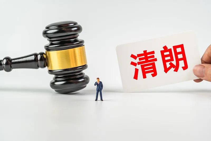  严打网络乱象维护清朗空间 榆林榆阳公安公布6起“净网2026”典