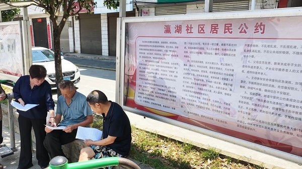 安康市汉滨区瀛湖镇深化“123”机制 抓实移风易俗工作