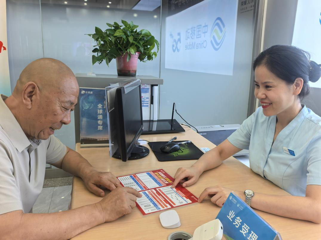 陕西移动西安分公司：以实干践初心，以服务暖人心