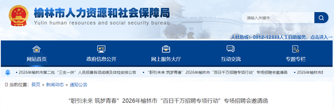 <b>涉甲醛溶液白菜问题，多部门指导严查！</b>
