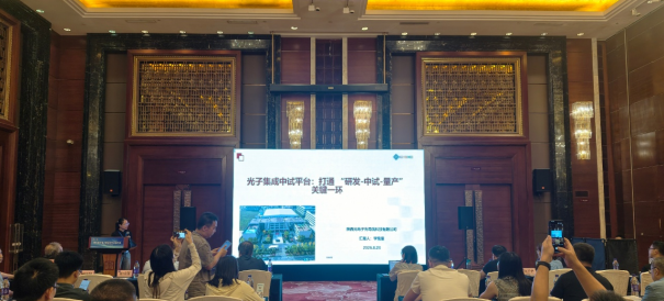 西北首条8英寸硅光中试平台核心工艺数据首公开  