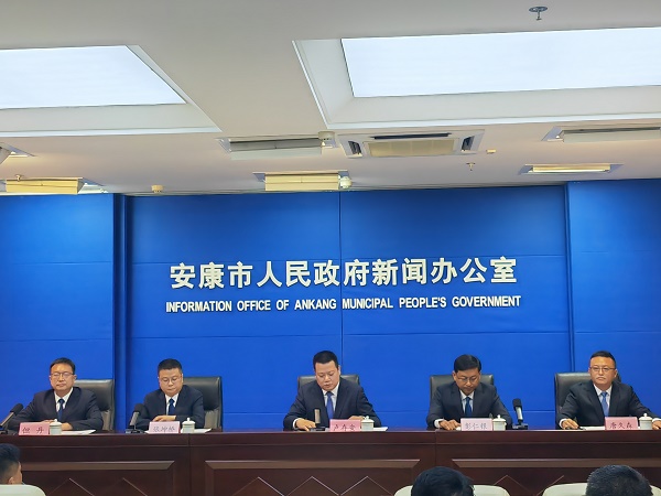 开局起步“十五五”！岚皋擘画高质量发展新蓝图