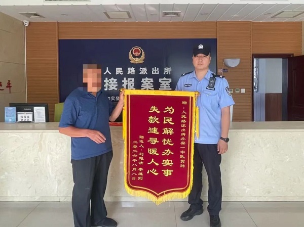 一万七现金失而复得！神木民警连夜寻回群众遗失背包