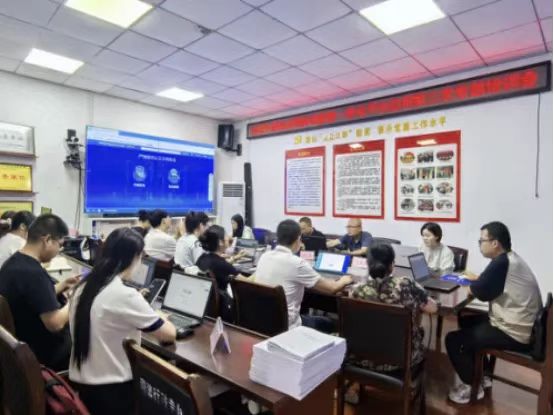 商洛市柞水县司法局组织开展一体化平台推广应用第三次专题培