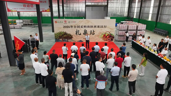 以果为媒搭建产销“连心桥” 擦亮“御果”品牌赋能乡村振兴