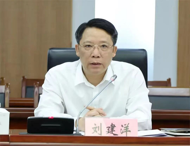 江苏省委常委、组织部部长刘建洋接受中央纪委国家监委纪律审