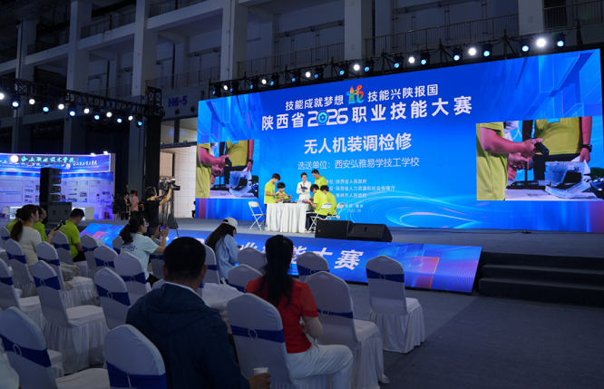 技耀驼城 陕西省2026职业技能表演活动精彩收官   