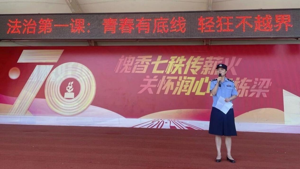 开学法治第一课｜西安市第十九中学：法治护航青春 严守成长底