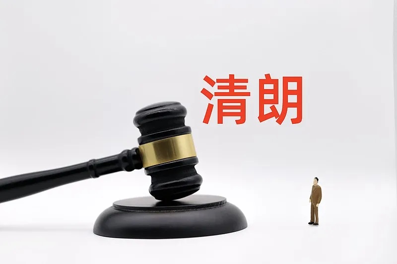 <b>中央网信办深入开展“清朗·整治AI应用乱象”专项行动第二阶段工作</b>