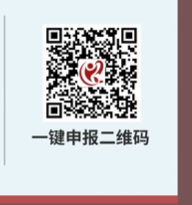 陕西推出农户防止返贫致贫对象“一键申报”服务