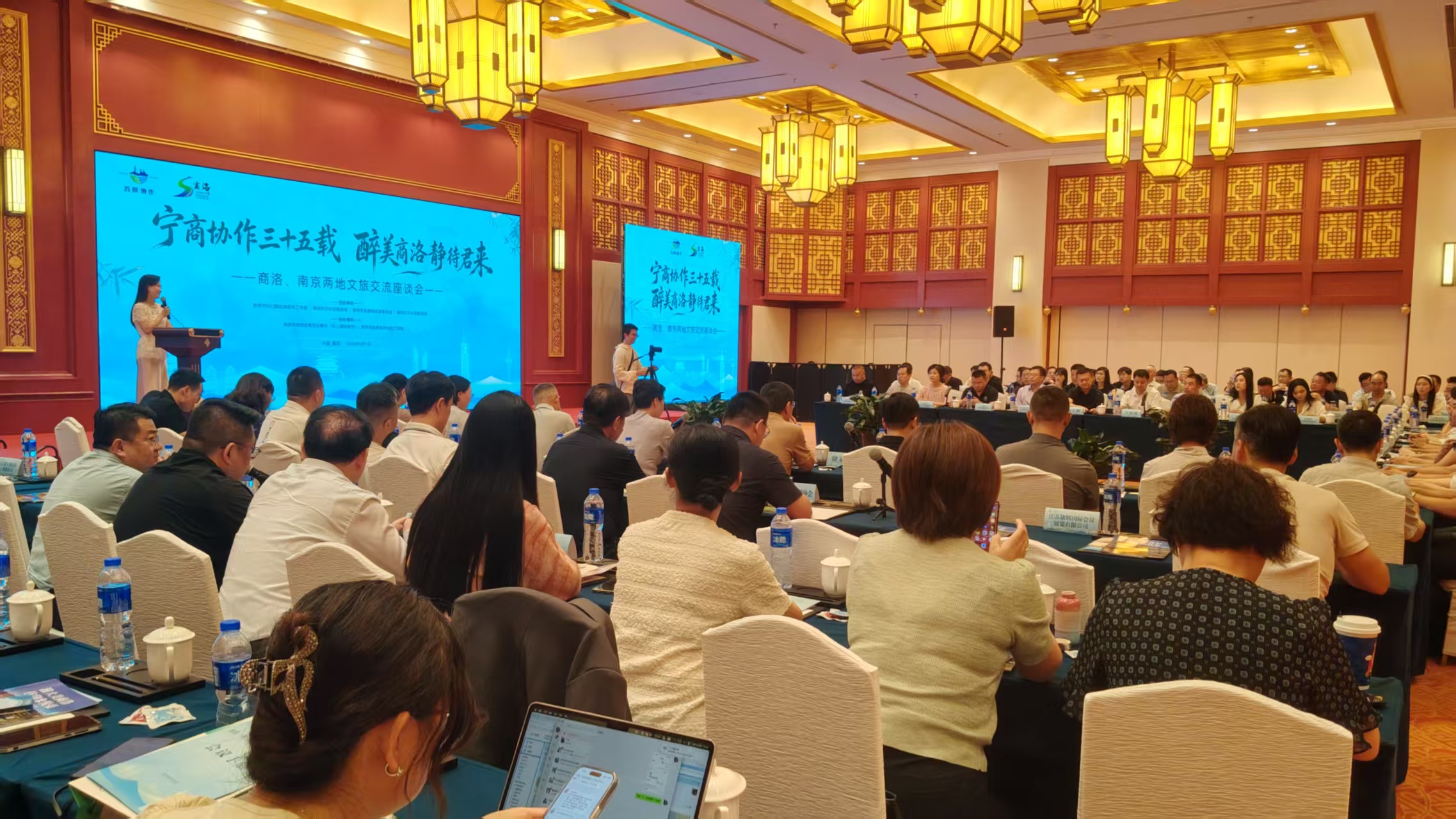 商洛文旅（南京）系列推介活动圆满举办  