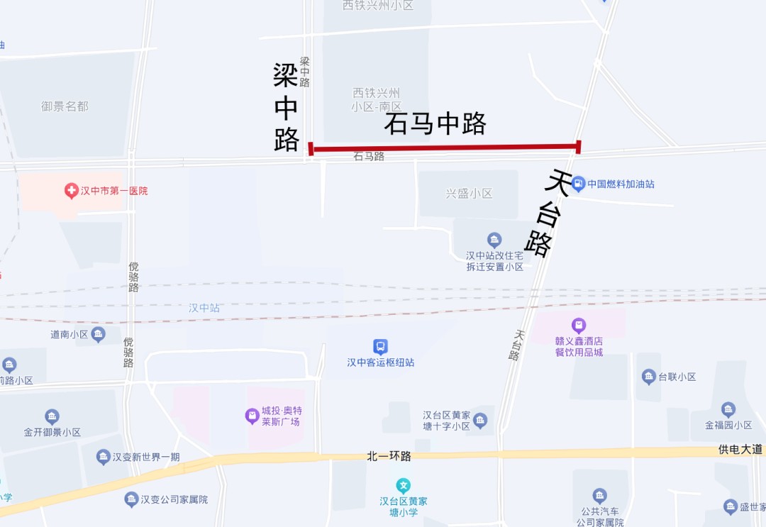9月5日起！汉中这条道路全封闭施工，过往车辆请绕行