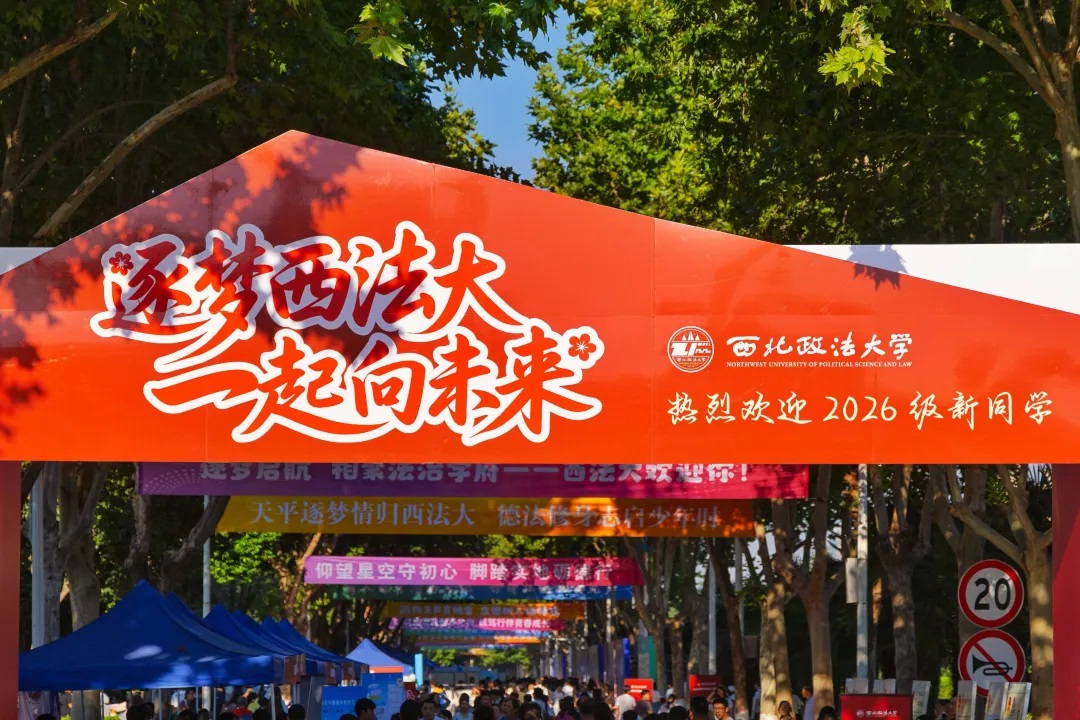 吴孟香圆梦、双胞胎赴约、西法大暖心相迎：你好，新同学！