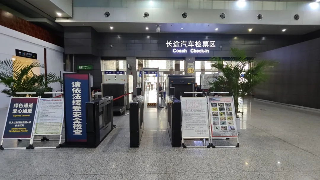 <b>西安咸阳国际机场开通往返彬州直达长途大巴</b>