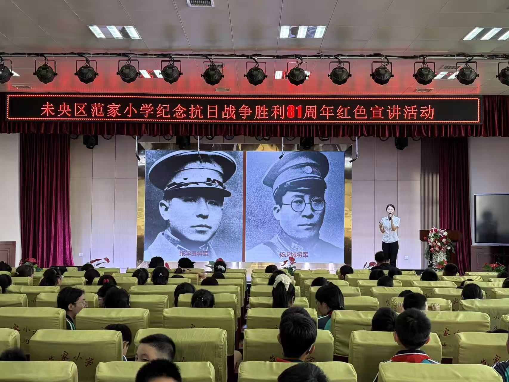 缅怀少年英烈 西安事变纪念馆宣讲团走进校园开展主题研学课堂